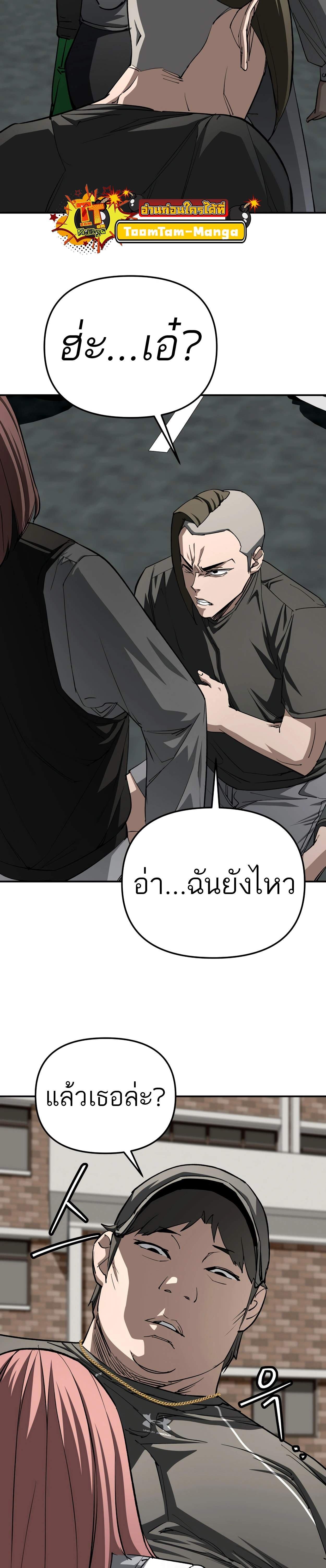 Manga-lc-com อ่านมังงะ อ่านการ์ตูน ออนไลน์ ฟรี 99 Boss ตอนที่ 1 2 3 4 5 6 7 8 9 10 11 12 13 14 ฟรี ไม่มีโฆษณา Manga-lc - อ่าน มังงะ อ่าน การ์ตูน ออนไลน์ อ่านมังงะ ฟรี