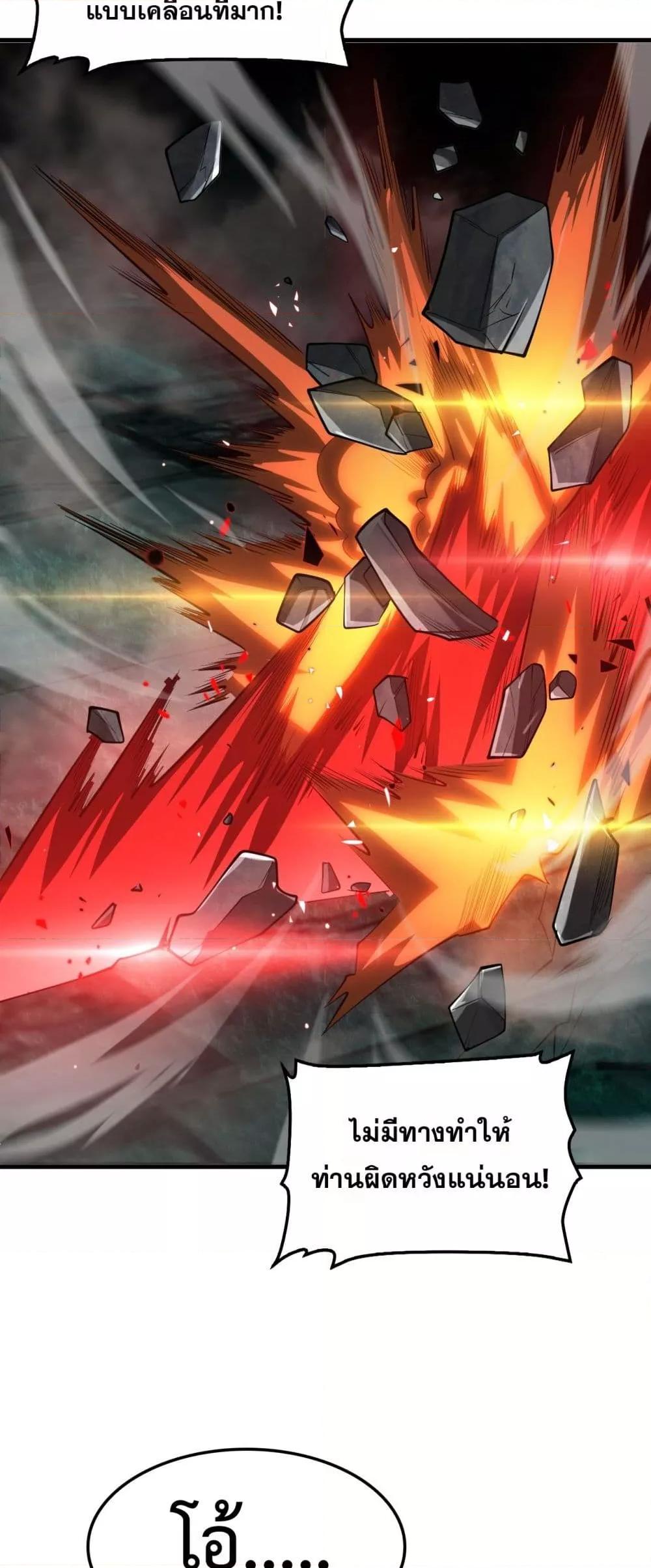 Manga-lc-com อ่านมังงะ อ่านการ์ตูน ออนไลน์ ฟรี DoomsdaySword ตอนที่ 1 2 3 4 5 6 7 8 9 10 11 12 13 14 ฟรี ไม่มีโฆษณา Manga-lc - อ่าน มังงะ อ่าน การ์ตูน ออนไลน์ อ่านมังงะ ฟรี