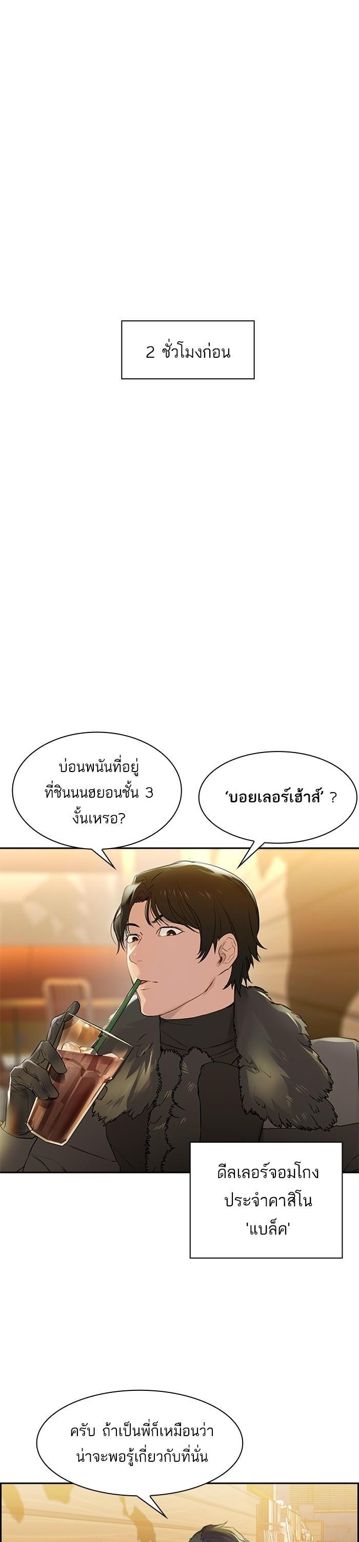 Manga-lc-com อ่านมังงะ อ่านการ์ตูน ออนไลน์ ฟรี The World Is Money and Power กลโกงโลกพนัน ตอนที่ 1 2 3 4 5 6 7 8 9 10 11 12 13 14 ฟรี ไม่มีโฆษณา Manga-lc - อ่าน มังงะ อ่าน การ์ตูน ออนไลน์ อ่านมังงะ ฟรี