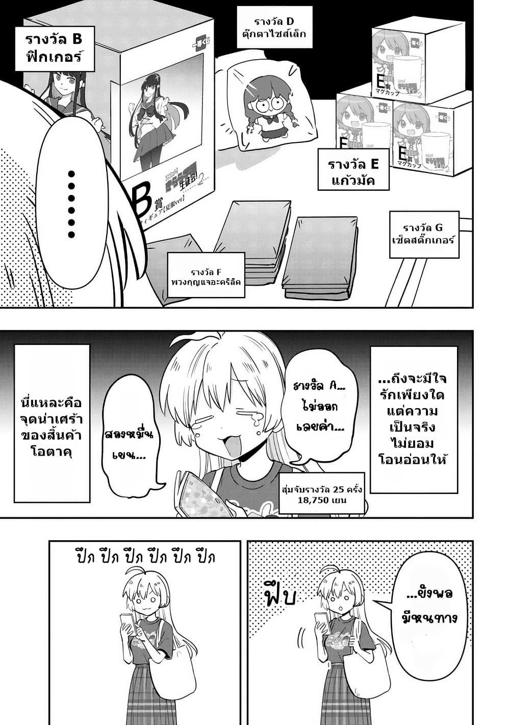 Manga-lc-com อ่านมังงะ อ่านการ์ตูน ออนไลน์ ฟรี Bocchi the Rock! Gaiden – Hiroi Kikuri no Fukazake Nikki ตอนที่ 1 2 3 4 5 6 7 8 9 10 11 12 13 14 ฟรี ไม่มีโฆษณา Manga-lc - อ่าน มังงะ อ่าน การ์ตูน ออนไลน์ อ่านมังงะ ฟรี