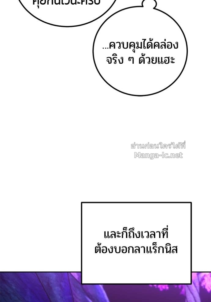 Doujin-Lc- อ่าน โดจิน มังฮวา เกาหลี ญี่ปุ่น จีน แปลไทย แกร่งเกินผู้กล้า แต่ซ่าไม่ได้ ตอนที่ 1 2 3 4 5 6 7 8 9 10 11 12 13 14 ฟรี ไม่มีโฆษณา อ่าน โดจิน Manhwa เกาหลี ญี่ปุ่น จีน เรามีครบ คัดมาให้เน้นๆ โดจิน 18+ รับประกันความฟินโดย Doujin Lc