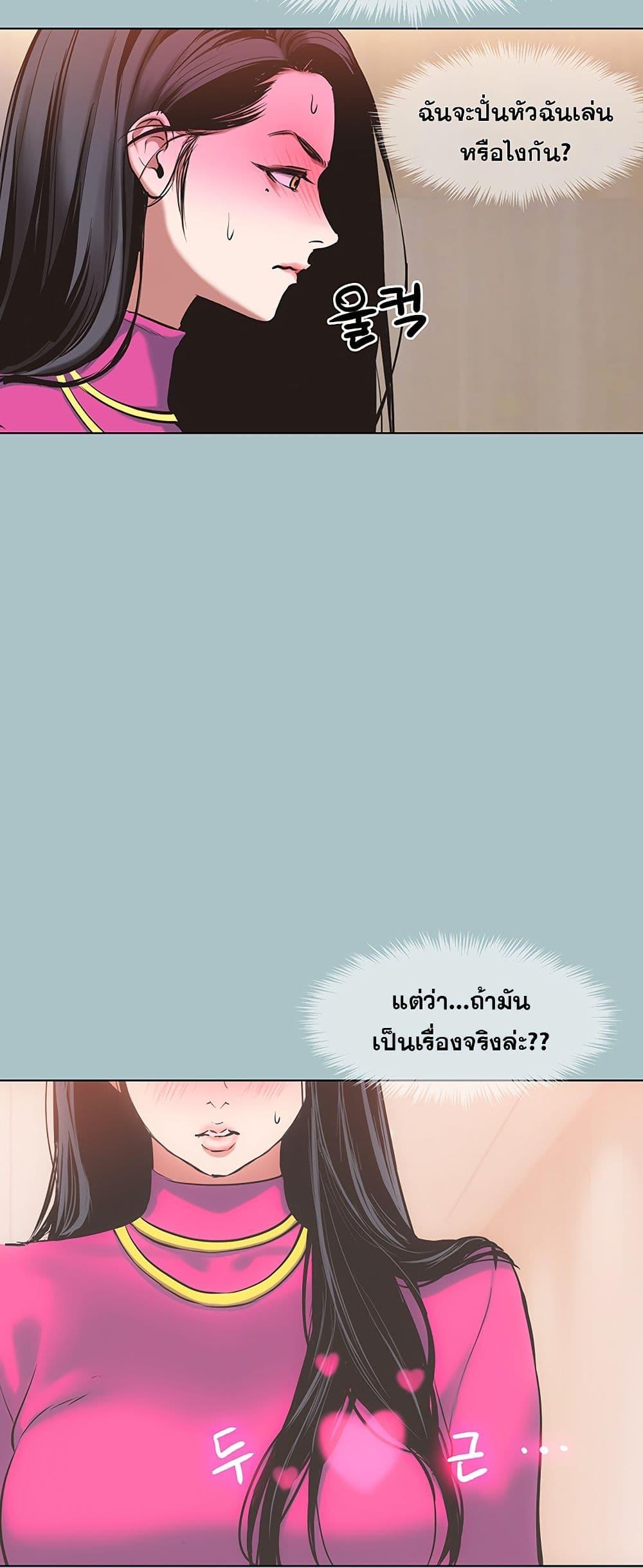 Doujin-Lc- อ่าน โดจิน มังฮวา เกาหลี ญี่ปุ่น จีน แปลไทย Sorry I Have ตอนที่ 1 2 3 4 5 6 7 8 9 10 11 12 13 14 ฟรี ไม่มีโฆษณา อ่าน โดจิน Manhwa เกาหลี ญี่ปุ่น จีน เรามีครบ คัดมาให้เน้นๆ โดจิน 18+ รับประกันความฟินโดย  Doujin Lc