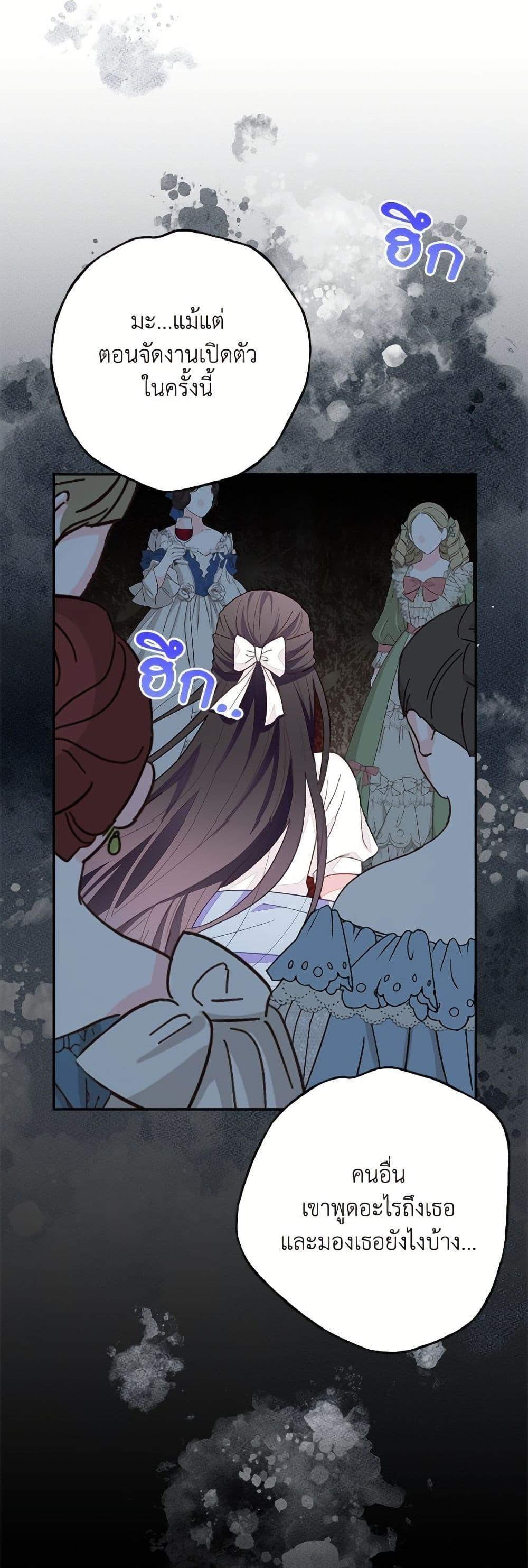 Manga-lc-com อ่านมังงะ อ่านการ์ตูน ออนไลน์ ฟรี The Bad Ending Of The Otome Game ตอนที่ 1 2 3 4 5 6 7 8 9 10 11 12 13 14 ฟรี ไม่มีโฆษณา Manga-lc - อ่าน มังงะ อ่าน การ์ตูน ออนไลน์ อ่านมังงะ ฟรี