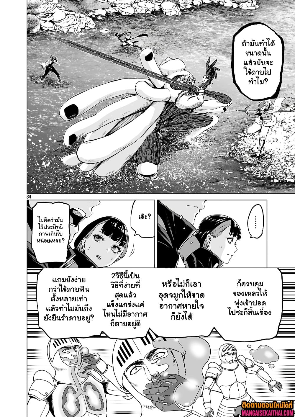 Manga-lc-com อ่านมังงะ อ่านการ์ตูน ออนไลน์ ฟรี Isekai H Eiyuuden ~Bishoujo Senshi-tachi wa Saikyou Gunshi n ตอนที่ 1 2 3 4 5 6 7 8 9 10 11 12 13 14 ฟรี ไม่มีโฆษณา Manga-lc - อ่าน มังงะ อ่าน การ์ตูน ออนไลน์ อ่านมังงะ ฟรี