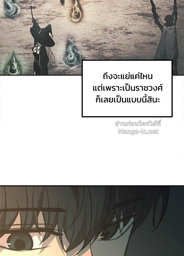 Doujin-Lc- อ่าน โดจิน มังฮวา เกาหลี ญี่ปุ่น จีน แปลไทย ผู้พิชิตเกมป้องกันฐาน ตอนที่ 1 2 3 4 5 6 7 8 9 10 11 12 13 14 ฟรี ไม่มีโฆษณา อ่าน โดจิน Manhwa เกาหลี ญี่ปุ่น จีน เรามีครบ คัดมาให้เน้นๆ โดจิน 18+ รับประกันความฟินโดย Doujin Lc