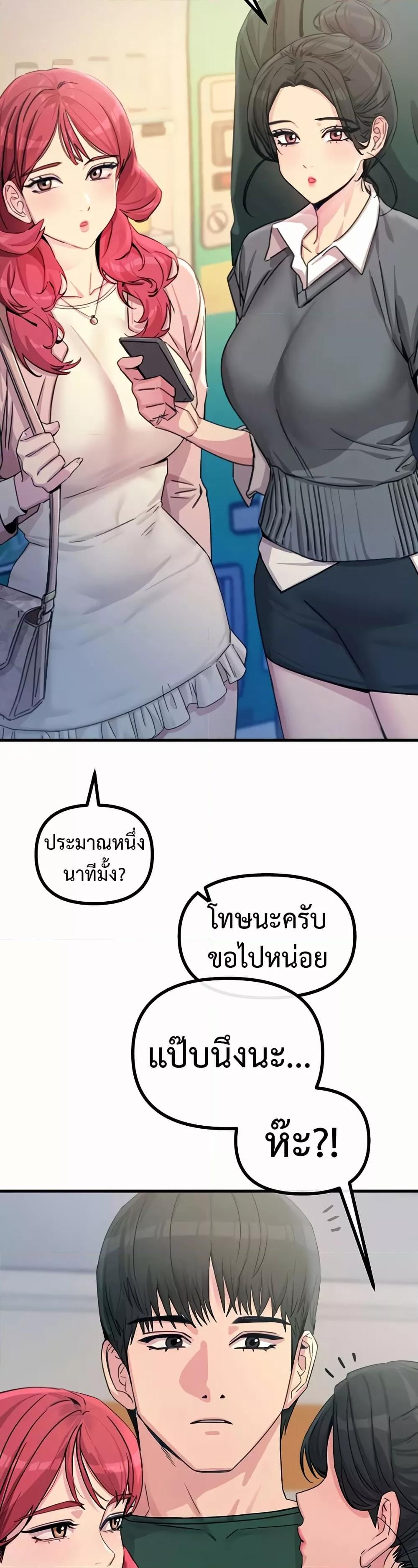Doujin-Lc- อ่าน โดจิน มังฮวา เกาหลี ญี่ปุ่น จีน แปลไทย You Won’t Get Me Twice ตอนที่ 1 2 3 4 5 6 7 8 9 10 11 12 13 14 ฟรี ไม่มีโฆษณา อ่าน โดจิน Manhwa เกาหลี ญี่ปุ่น จีน เรามีครบ คัดมาให้เน้นๆ โดจิน 18+ รับประกันความฟินโดย  Doujin Lc