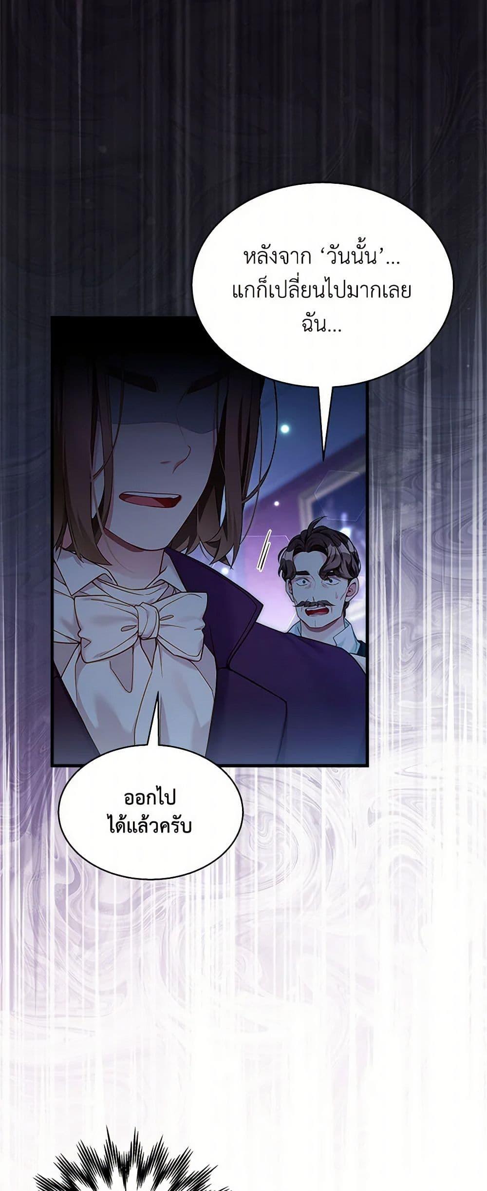 Manga-lc-com อ่านมังงะ อ่านการ์ตูน ออนไลน์ ฟรี Not-Sew-Wicked Stepmom ตอนที่ 1 2 3 4 5 6 7 8 9 10 11 12 13 14 ฟรี ไม่มีโฆษณา Manga-lc - อ่าน มังงะ อ่าน การ์ตูน ออนไลน์ อ่านมังงะ ฟรี