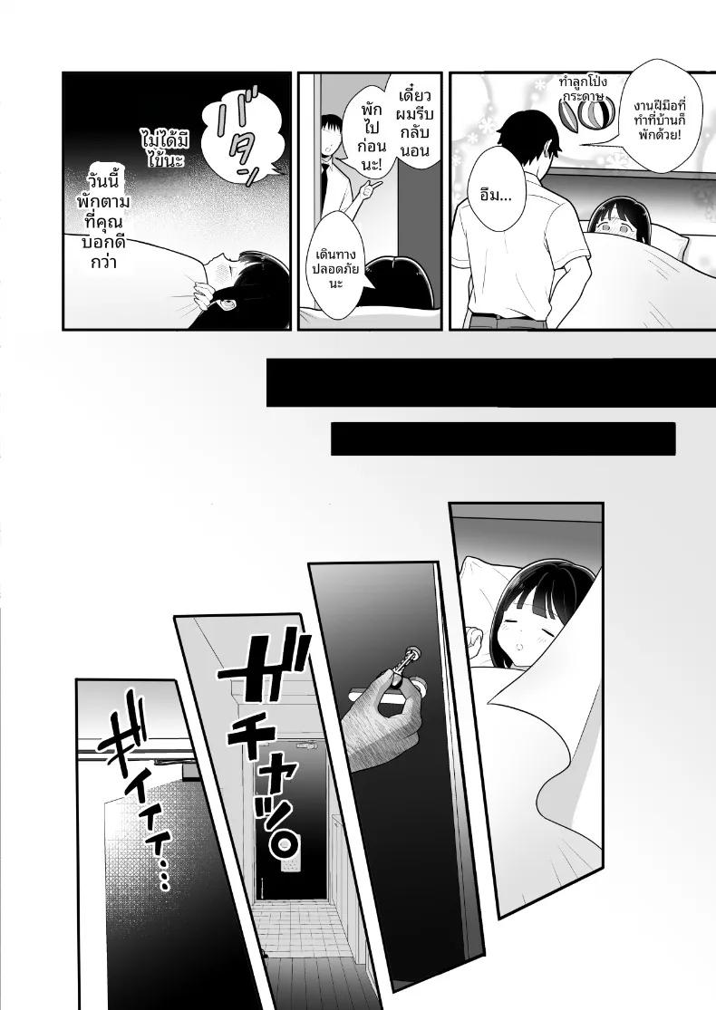 Doujin-Lc- อ่าน โดจิน มังฮวา เกาหลี ญี่ปุ่น จีน แปลไทย จนกว่าภรรยาผู้ยากจนจะจ่ายค่าเช่าด้วยร่างกาย (Kinuo) ตอนที่ 1 2 3 4 5 6 7 8 9 10 11 12 13 14 ฟรี ไม่มีโฆษณา อ่าน โดจิน Manhwa เกาหลี ญี่ปุ่น จีน เรามีครบ คัดมาให้เน้นๆ โดจิน 18+ รับประกันความฟินโดย  Doujin Lc