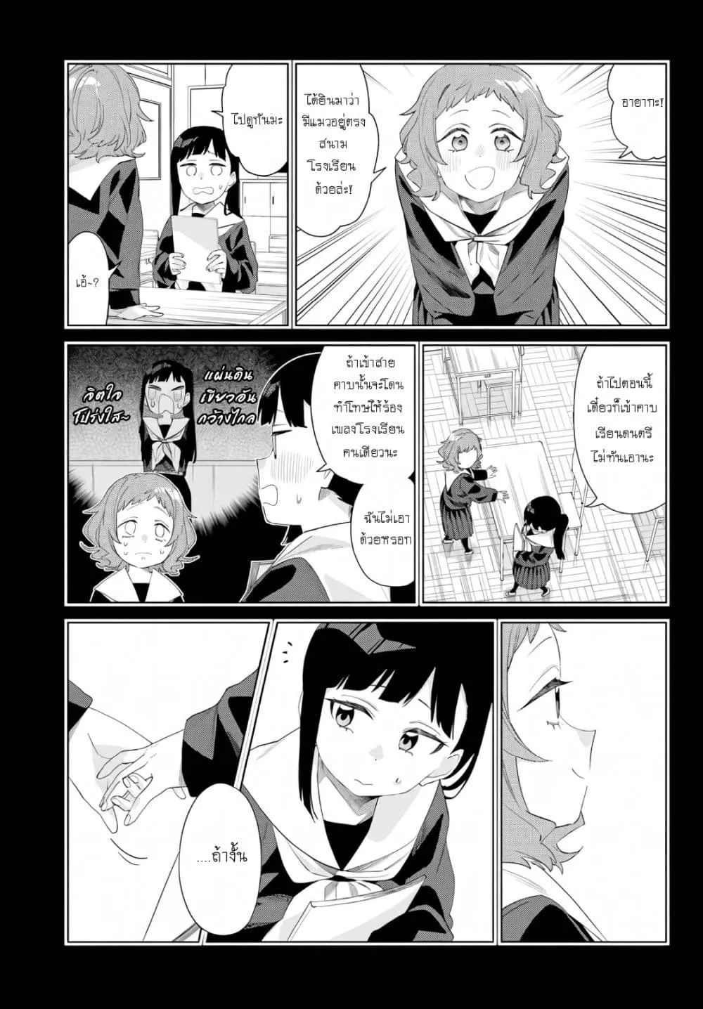 Manga-lc-com อ่านมังงะ อ่านการ์ตูน ออนไลน์ ฟรี Kyou wa Nani Shou ตอนที่ 1 2 3 4 5 6 7 8 9 10 11 12 13 14 ฟรี ไม่มีโฆษณา Manga-lc - อ่าน มังงะ อ่าน การ์ตูน ออนไลน์ อ่านมังงะ ฟรี