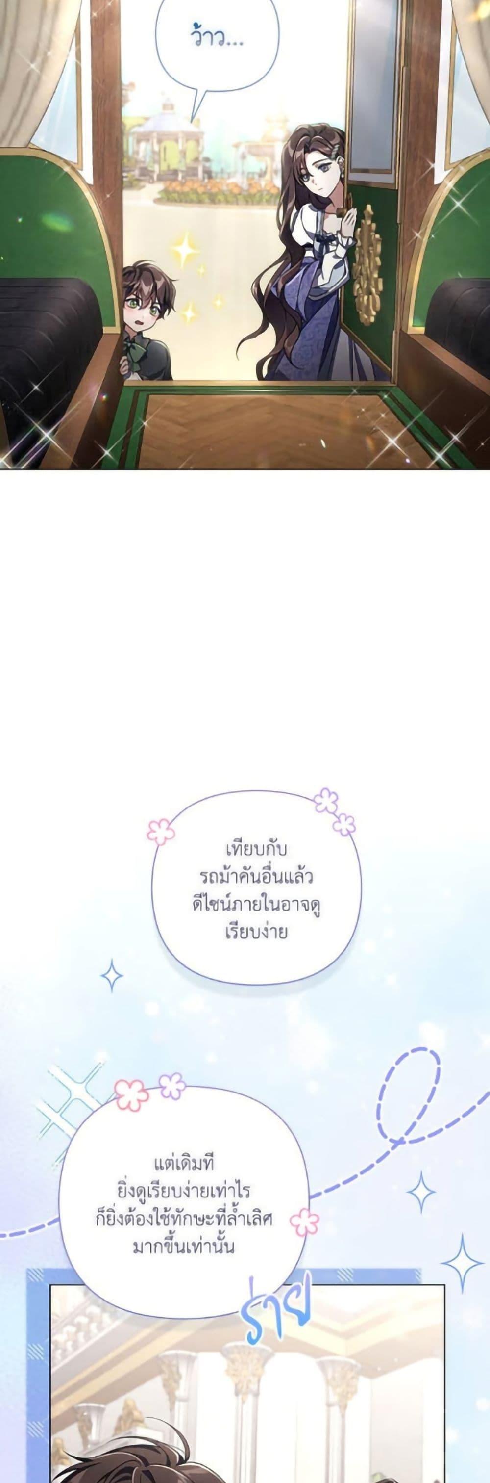 Manga-lc-com อ่านมังงะ อ่านการ์ตูน ออนไลน์ ฟรี Villainess Streamer ตอนที่ 1 2 3 4 5 6 7 8 9 10 11 12 13 14 ฟรี ไม่มีโฆษณา Manga-lc - อ่าน มังงะ อ่าน การ์ตูน ออนไลน์ อ่านมังงะ ฟรี