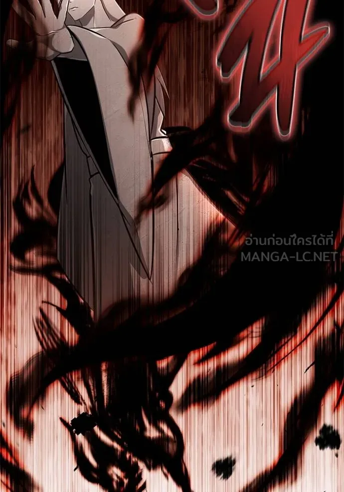 Regressor’s Life Aft ตอนที่ 59 รูปที่ 74