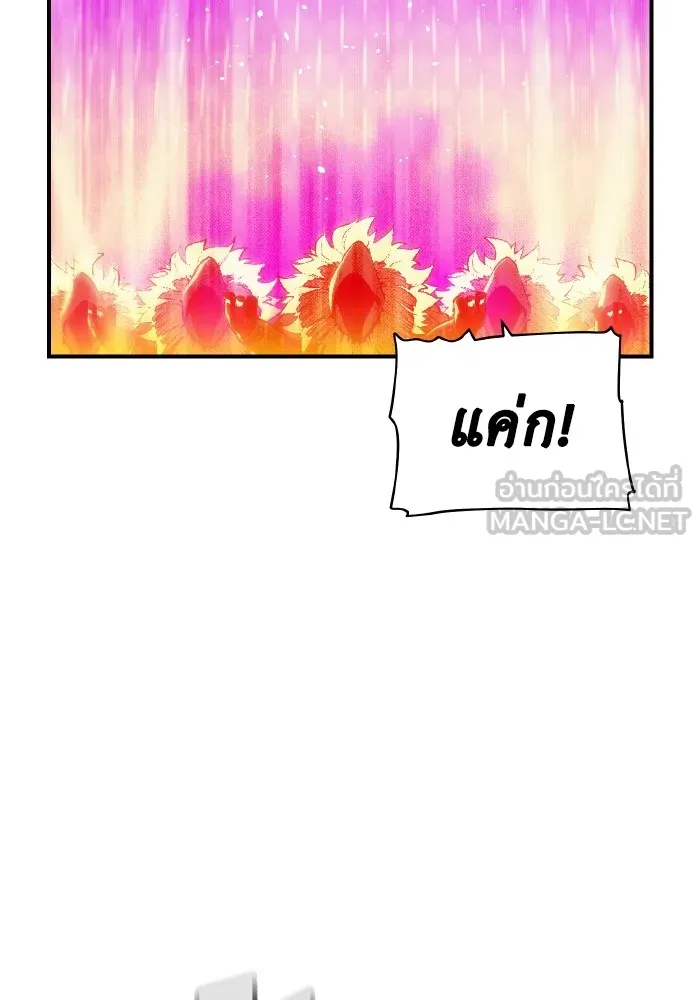 The Lone Necromancer ตอนที่ 81 รูปที่ 111