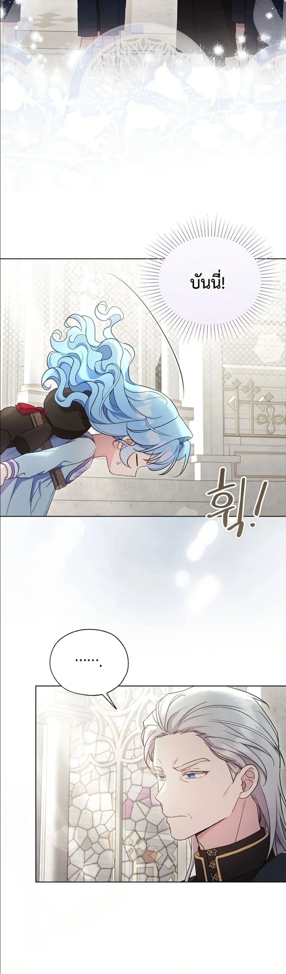 Manga-lc-com อ่านมังงะ อ่านการ์ตูน ออนไลน์ ฟรี The Oracle of the Villainous Baby ตอนที่ 1 2 3 4 5 6 7 8 9 10 11 12 13 14 ฟรี ไม่มีโฆษณา Manga-lc - อ่าน มังงะ อ่าน การ์ตูน ออนไลน์ อ่านมังงะ ฟรี