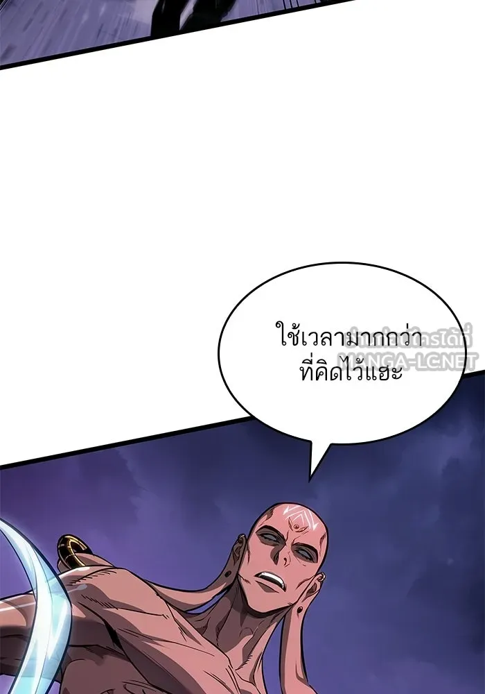 หลังวันสิ้นโลก ตอนที่ 215 รูปที่ 36