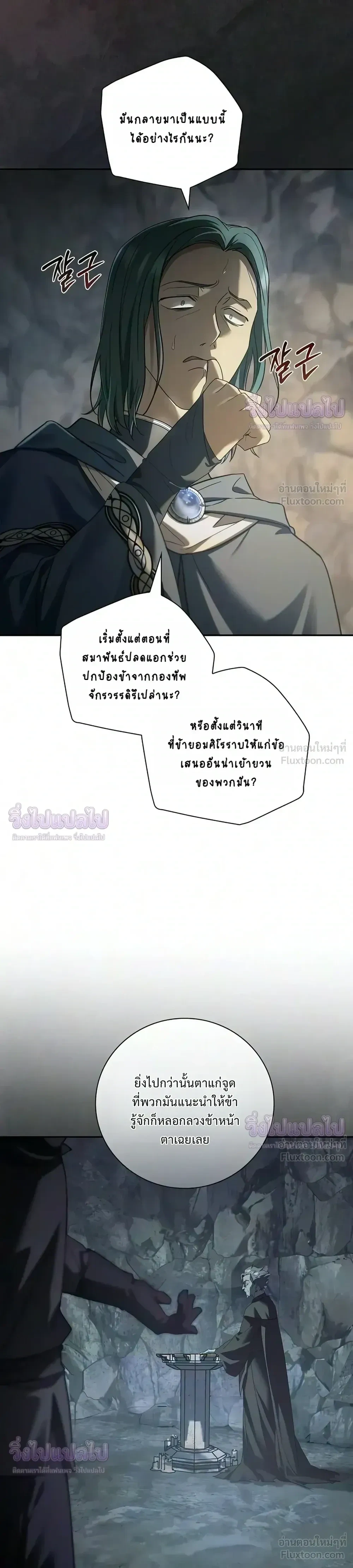 Manga-lc-com อ่านมังงะ อ่านการ์ตูน ออนไลน์ ฟรี I Was Reincarnated as the Third Son of a Duke เกิดใหม่ทีดันเ ตอนที่ 1 2 3 4 5 6 7 8 9 10 11 12 13 14 ฟรี ไม่มีโฆษณา Manga-lc - อ่าน มังงะ อ่าน การ์ตูน ออนไลน์ อ่านมังงะ ฟรี