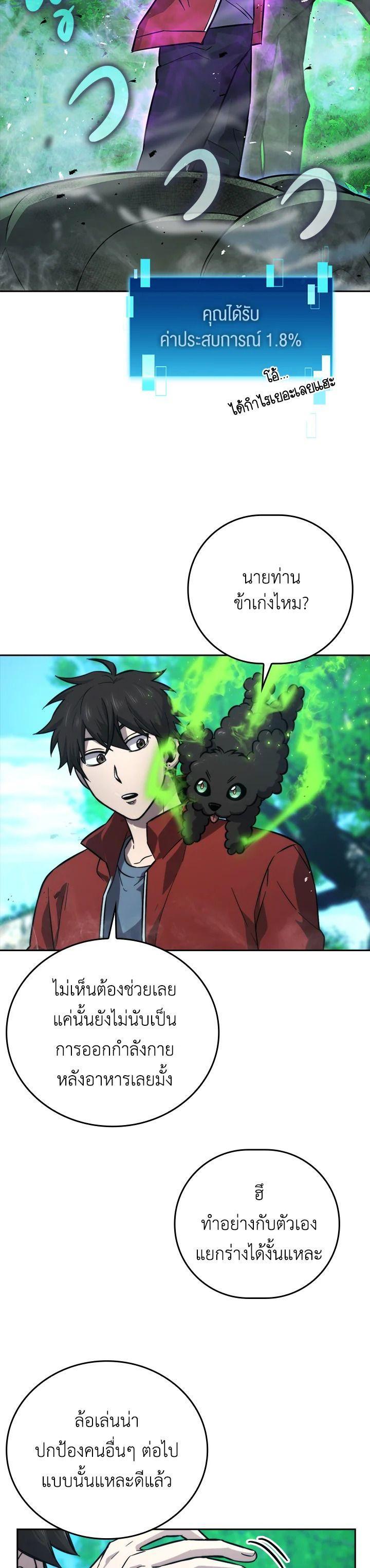 Manga-lc-com อ่านมังงะ อ่านการ์ตูน ออนไลน์ ฟรี The Demon King Levels Up ตอนที่ 1 2 3 4 5 6 7 8 9 10 11 12 13 14 ฟรี ไม่มีโฆษณา Manga-lc - อ่าน มังงะ อ่าน การ์ตูน ออนไลน์ อ่านมังงะ ฟรี