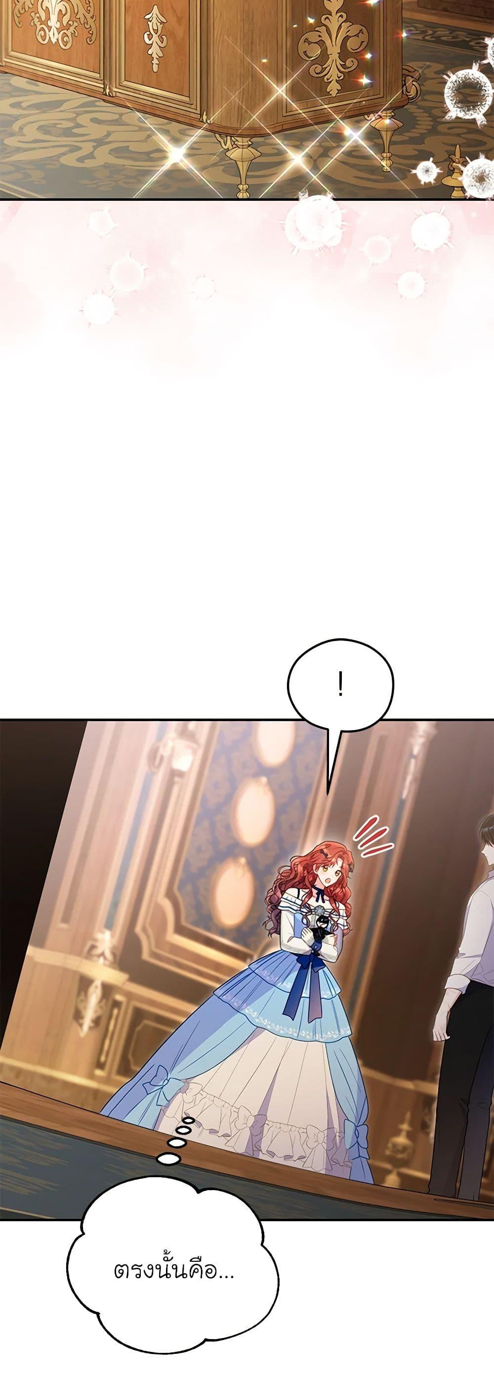 Manga-lc-com อ่านมังงะ อ่านการ์ตูน ออนไลน์ ฟรี The Villainess Captured the Grand Duke ตอนที่ 1 2 3 4 5 6 7 8 9 10 11 12 13 14 ฟรี ไม่มีโฆษณา Manga-lc - อ่าน มังงะ อ่าน การ์ตูน ออนไลน์ อ่านมังงะ ฟรี