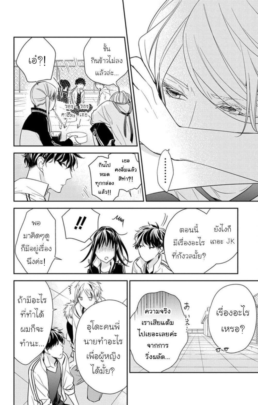 Manga-lc-com อ่านมังงะ อ่านการ์ตูน ออนไลน์ ฟรี Tsuiraku JK to Haijin Kyoushi ตอนที่ 1 2 3 4 5 6 7 8 9 10 11 12 13 14 ฟรี ไม่มีโฆษณา Manga-lc - อ่าน มังงะ อ่าน การ์ตูน ออนไลน์ อ่านมังงะ ฟรี