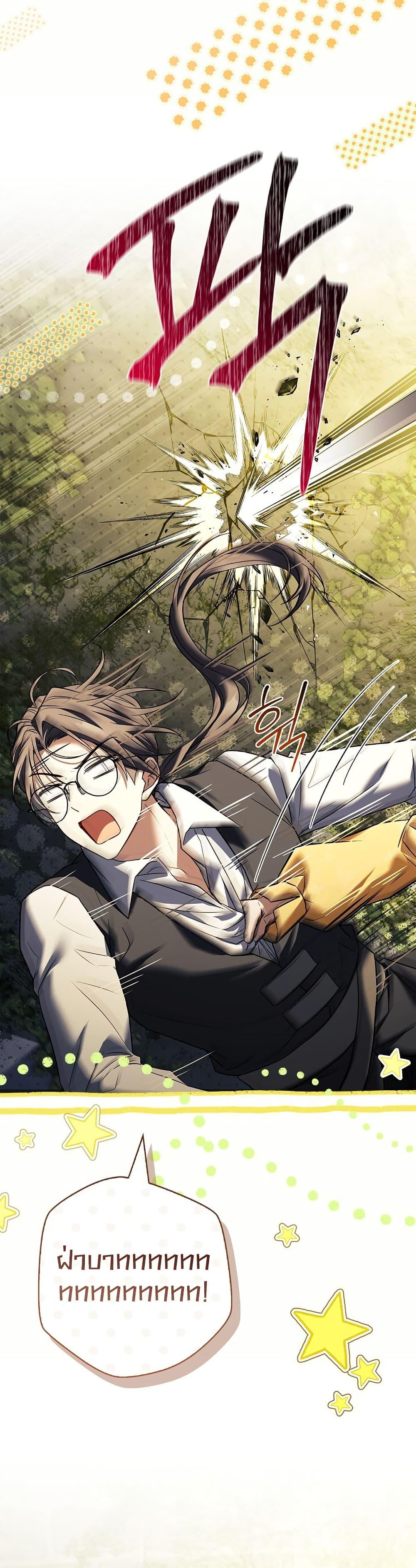 Manga-lc-com อ่านมังงะ อ่านการ์ตูน ออนไลน์ ฟรี The Father and the Daughter ตอนที่ 1 2 3 4 5 6 7 8 9 10 11 12 13 14 ฟรี ไม่มีโฆษณา Manga-lc - อ่าน มังงะ อ่าน การ์ตูน ออนไลน์ อ่านมังงะ ฟรี