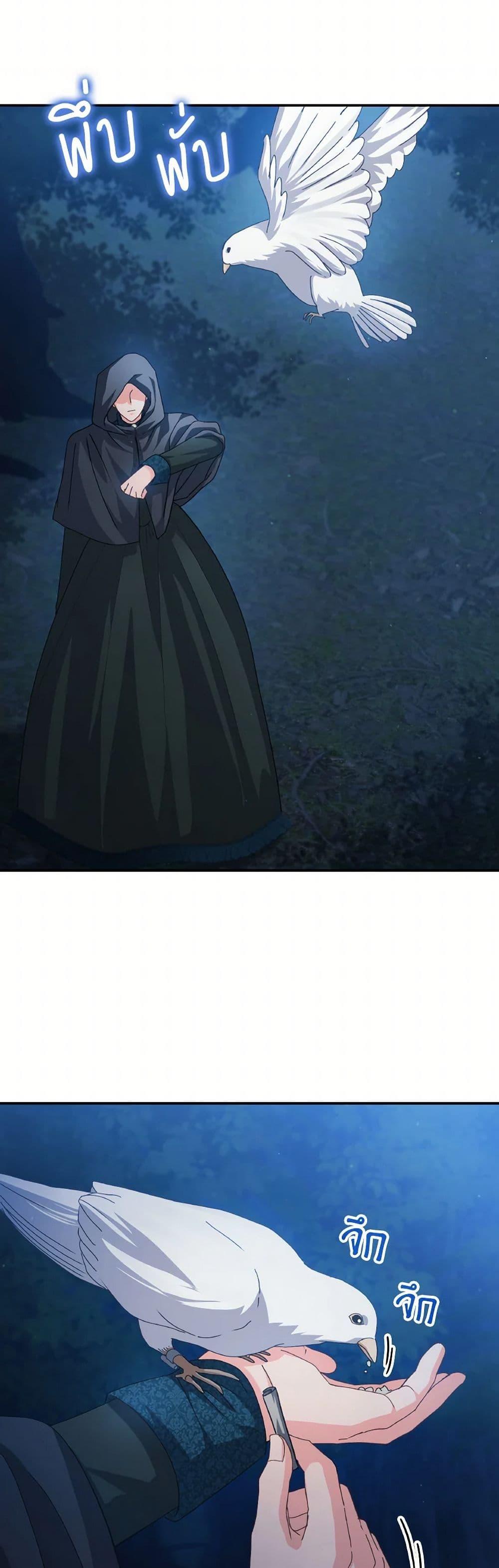 Manga-lc-com อ่านมังงะ อ่านการ์ตูน ออนไลน์ ฟรี I Don’t Want to Be Loved ตอนที่ 1 2 3 4 5 6 7 8 9 10 11 12 13 14 ฟรี ไม่มีโฆษณา Manga-lc - อ่าน มังงะ อ่าน การ์ตูน ออนไลน์ อ่านมังงะ ฟรี