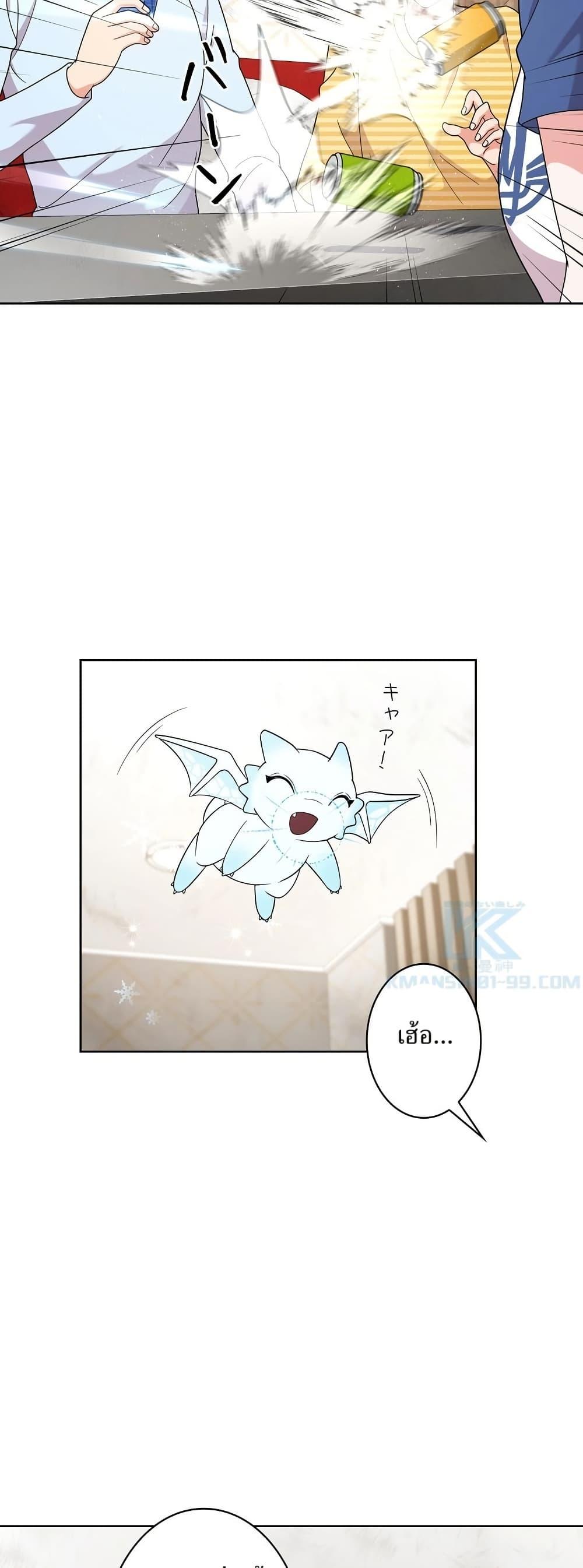 Manga-lc-com อ่านมังงะ อ่านการ์ตูน ออนไลน์ ฟรี The Female Lead Acquires Cheat Skills ตอนที่ 1 2 3 4 5 6 7 8 9 10 11 12 13 14 ฟรี ไม่มีโฆษณา Manga-lc - อ่าน มังงะ อ่าน การ์ตูน ออนไลน์ อ่านมังงะ ฟรี