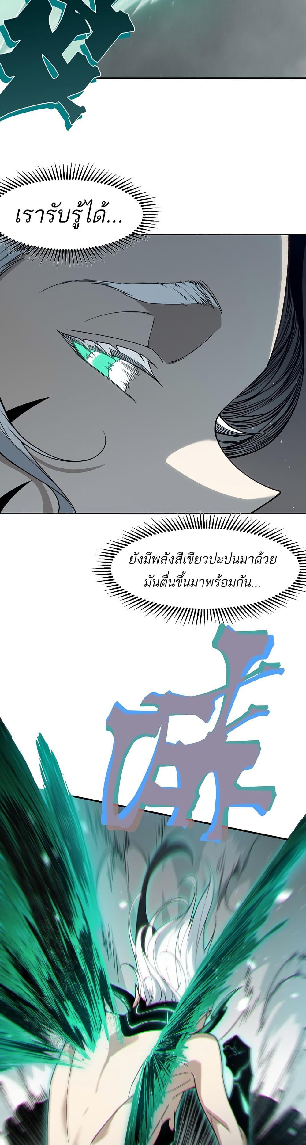 Manga-lc-com อ่านมังงะ อ่านการ์ตูน ออนไลน์ ฟรี Demonic Evolution ตอนที่ 1 2 3 4 5 6 7 8 9 10 11 12 13 14 ฟรี ไม่มีโฆษณา Manga-lc - อ่าน มังงะ อ่าน การ์ตูน ออนไลน์ อ่านมังงะ ฟรี