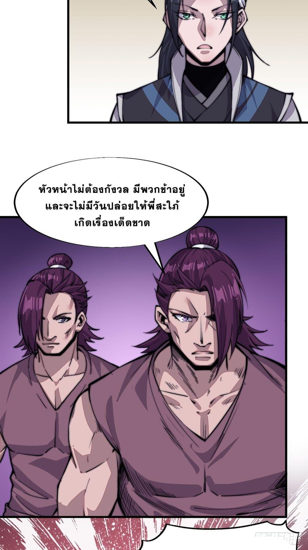Manga-lc-com อ่านมังงะ อ่านการ์ตูน ออนไลน์ ฟรี It Starts With A Mountain ตอนที่ 1 2 3 4 5 6 7 8 9 10 11 12 13 14 ฟรี ไม่มีโฆษณา Manga-lc - อ่าน มังงะ อ่าน การ์ตูน ออนไลน์ อ่านมังงะ ฟรี