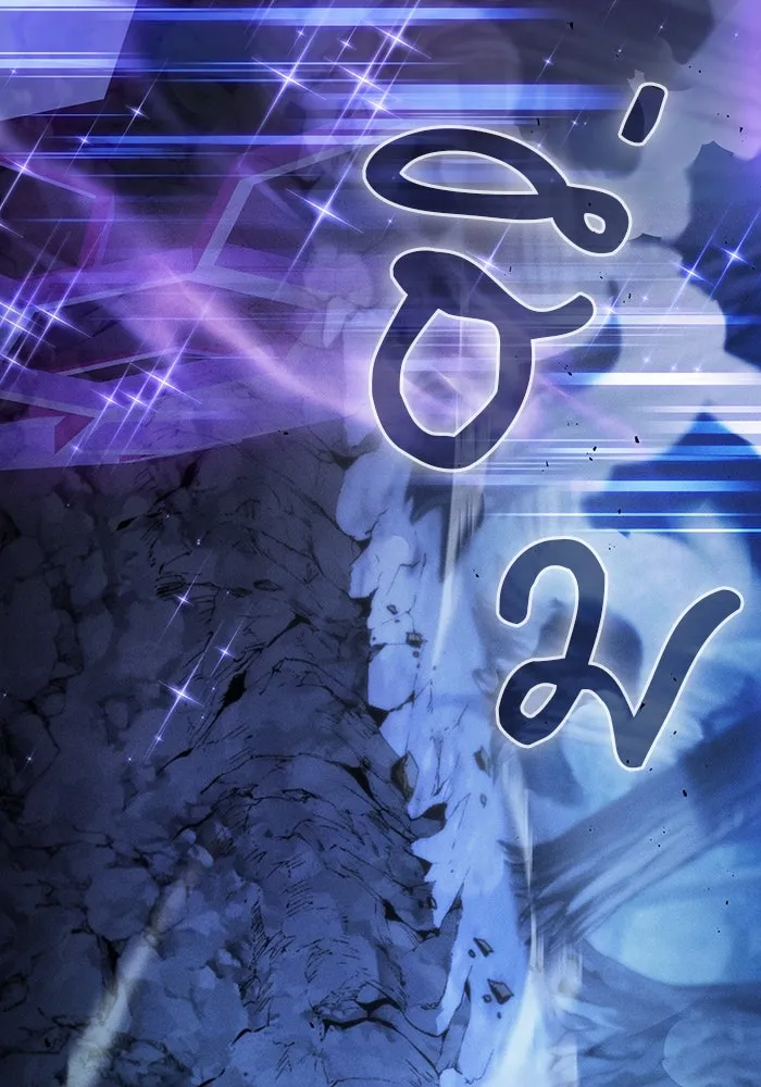 นักดาบอัจฉริยะจากอะคาเดมี ตอนที่ 69 รูปที่ 31