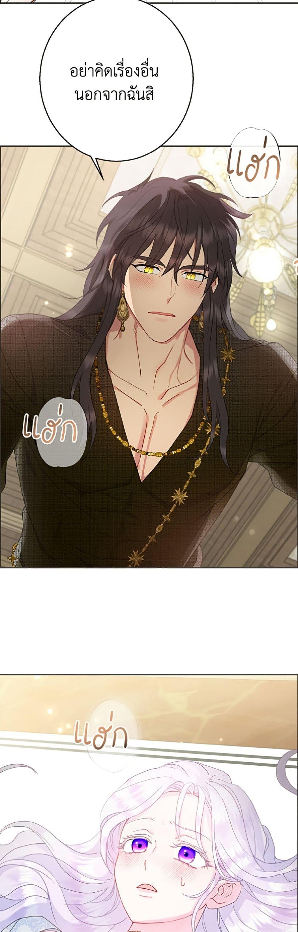 Manga-lc-com อ่านมังงะ อ่านการ์ตูน ออนไลน์ ฟรี Forget My Husband, I’ll Go Make Money ตอนที่ 1 2 3 4 5 6 7 8 9 10 11 12 13 14 ฟรี ไม่มีโฆษณา Manga-lc - อ่าน มังงะ อ่าน การ์ตูน ออนไลน์ อ่านมังงะ ฟรี