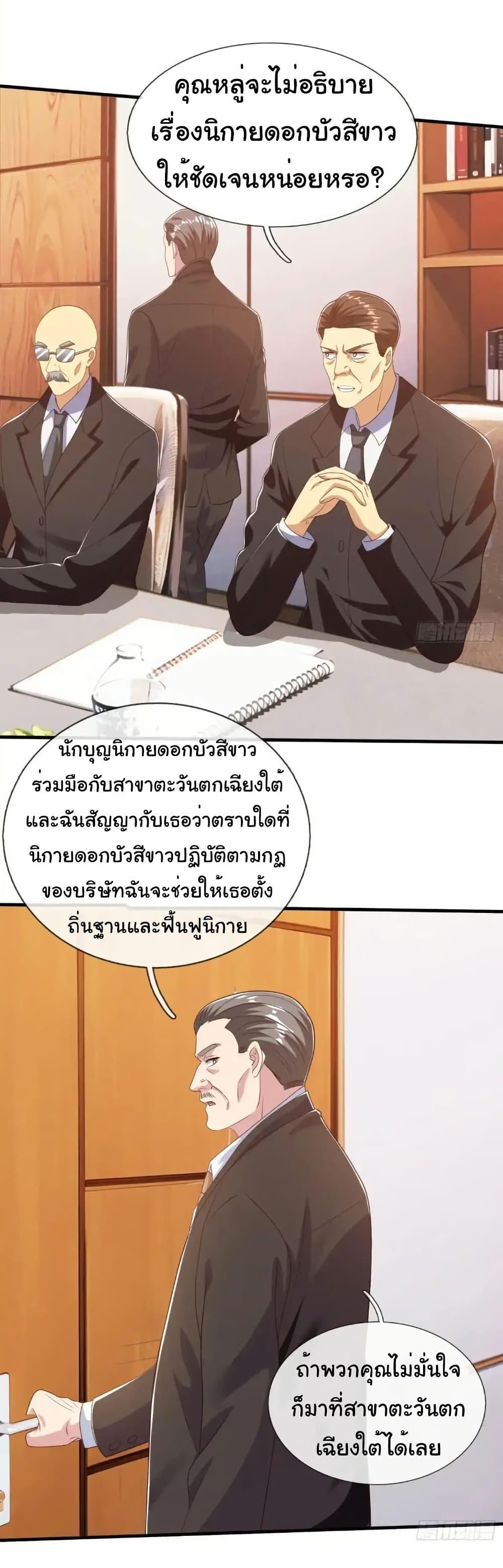 Manga-lc-com อ่านมังงะ อ่านการ์ตูน ออนไลน์ ฟรี I cultivated to become a god in the city ตอนที่ 1 2 3 4 5 6 7 8 9 10 11 12 13 14 ฟรี ไม่มีโฆษณา Manga-lc - อ่าน มังงะ อ่าน การ์ตูน ออนไลน์ อ่านมังงะ ฟรี