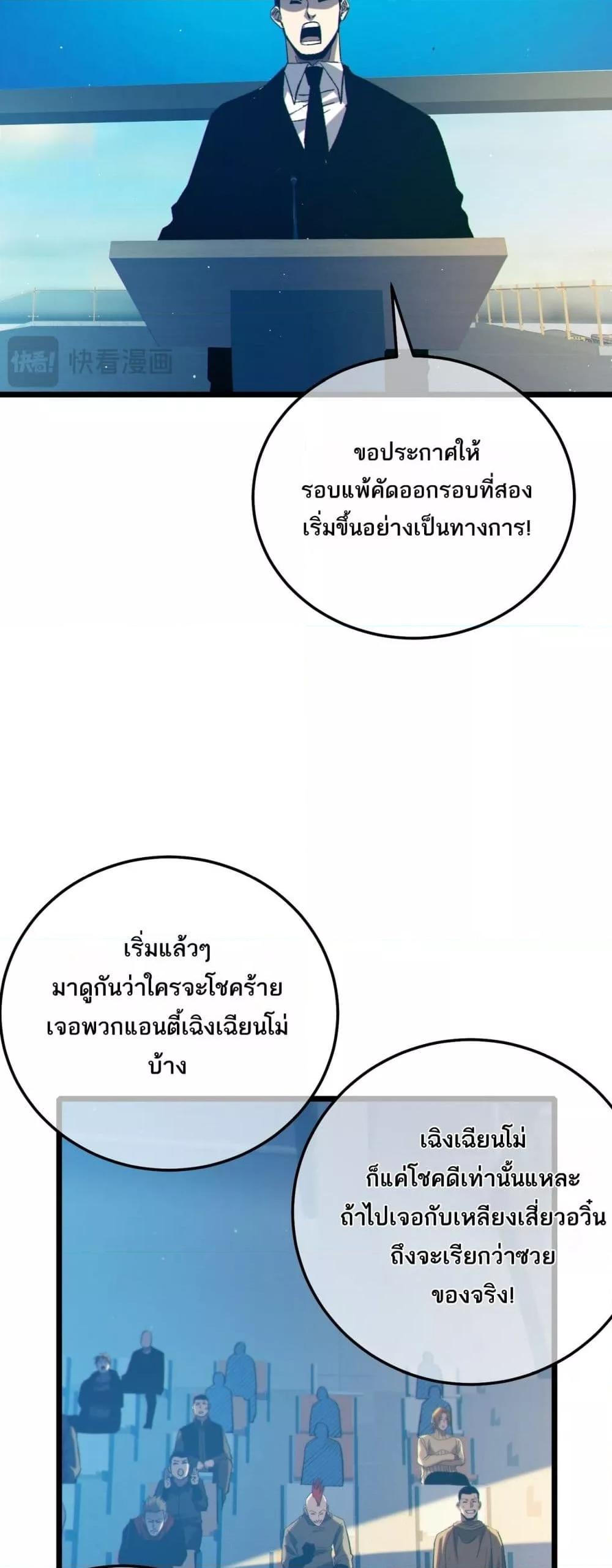 Manga-lc-com อ่านมังงะ อ่านการ์ตูน ออนไลน์ ฟรี MyPassiveSkil ตอนที่ 1 2 3 4 5 6 7 8 9 10 11 12 13 14 ฟรี ไม่มีโฆษณา Manga-lc - อ่าน มังงะ อ่าน การ์ตูน ออนไลน์ อ่านมังงะ ฟรี