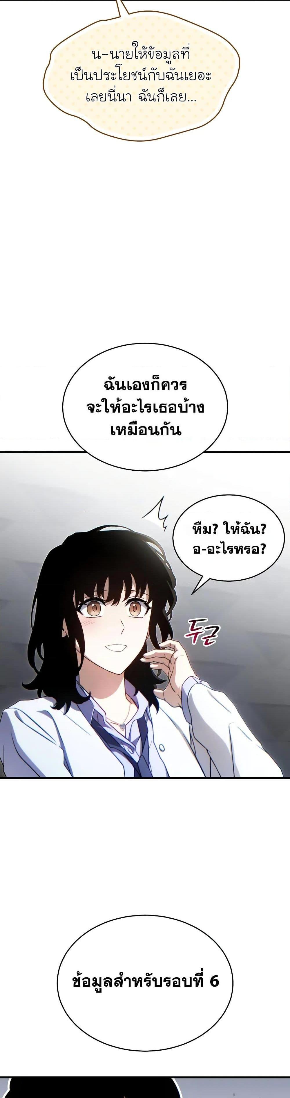 Manga-lc-com อ่านมังงะ อ่านการ์ตูน ออนไลน์ ฟรี The 100th Regression of the Max-Level Player ตอนที่ 1 2 3 4 5 6 7 8 9 10 11 12 13 14 ฟรี ไม่มีโฆษณา Manga-lc - อ่าน มังงะ อ่าน การ์ตูน ออนไลน์ อ่านมังงะ ฟรี