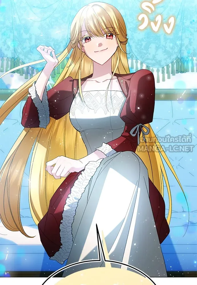 บุปผาลบคมดาบ ตอนที่ 29 รูปที่ 45