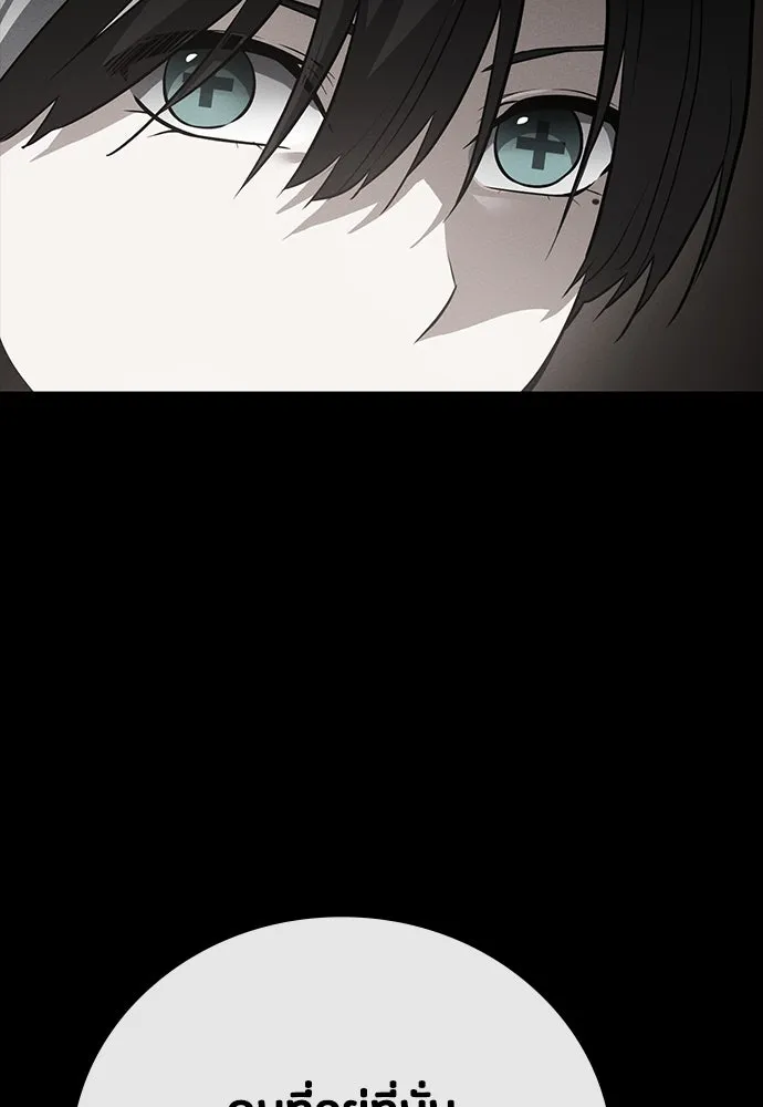 มือสังหารพันธุ์อมตะ ตอนที่ 44 รูปที่ 68