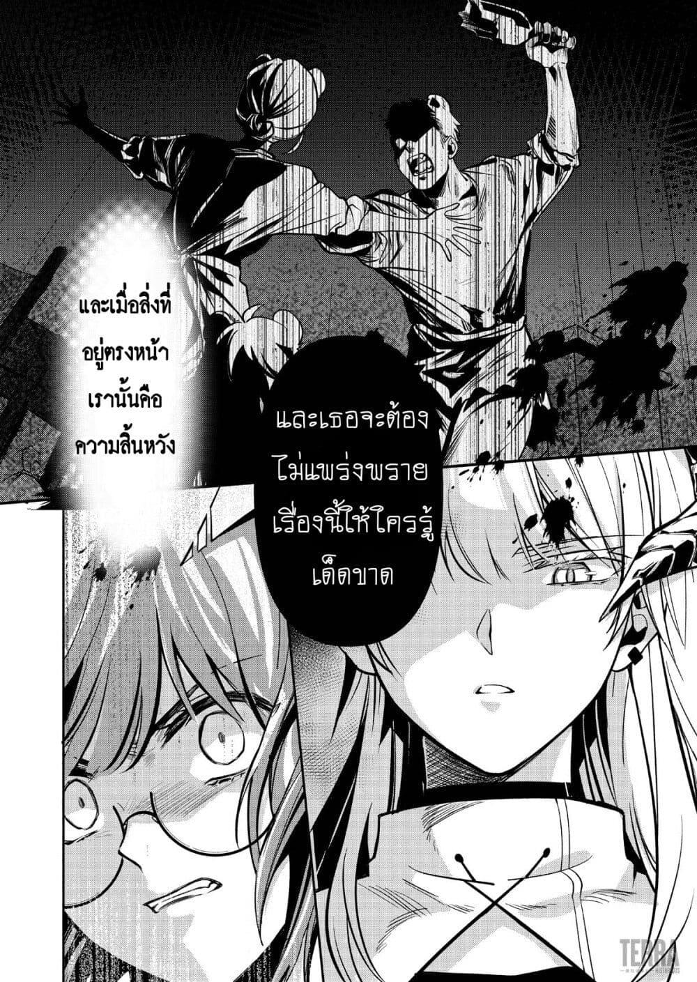 Manga-lc-com อ่านมังงะ อ่านการ์ตูน ออนไลน์ ฟรี Arknights Rhodes Island’s Records of Originium – Rhine Lab ตอนที่ 1 2 3 4 5 6 7 8 9 10 11 12 13 14 ฟรี ไม่มีโฆษณา Manga-lc - อ่าน มังงะ อ่าน การ์ตูน ออนไลน์ อ่านมังงะ ฟรี
