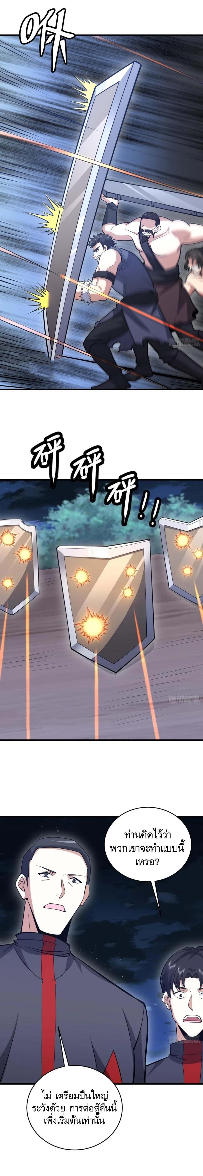 Manga-lc-com อ่านมังงะ อ่านการ์ตูน ออนไลน์ ฟรี The First Order ตอนที่ 1 2 3 4 5 6 7 8 9 10 11 12 13 14 ฟรี ไม่มีโฆษณา Manga-lc - อ่าน มังงะ อ่าน การ์ตูน ออนไลน์ อ่านมังงะ ฟรี