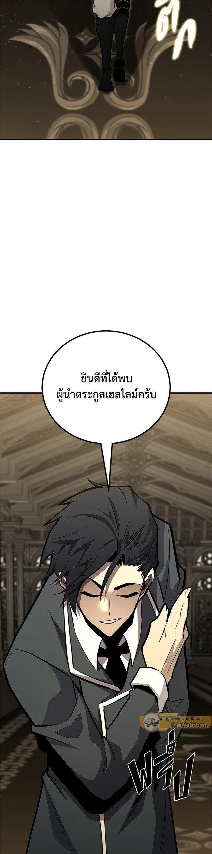Manga-lc-com อ่านมังงะ อ่านการ์ตูน ออนไลน์ ฟรี Standard of Reincarnation ตอนที่ 1 2 3 4 5 6 7 8 9 10 11 12 13 14 ฟรี ไม่มีโฆษณา Manga-lc - อ่าน มังงะ อ่าน การ์ตูน ออนไลน์ อ่านมังงะ ฟรี
