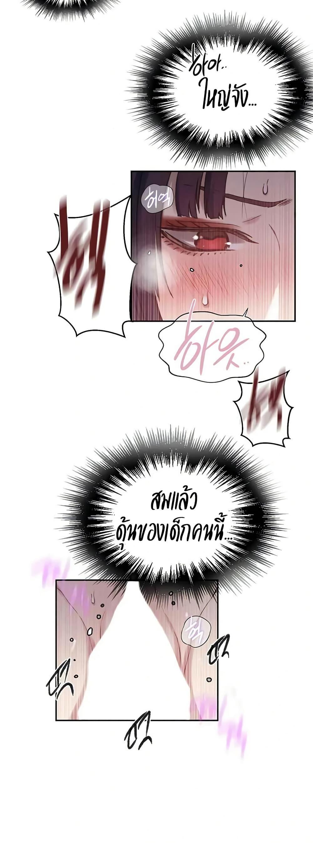 Doujin-Lc- อ่าน โดจิน มังฮวา เกาหลี ญี่ปุ่น จีน แปลไทย Secret Class ตอนที่ 1 2 3 4 5 6 7 8 9 10 11 12 13 14 ฟรี ไม่มีโฆษณา อ่าน โดจิน Manhwa เกาหลี ญี่ปุ่น จีน เรามีครบ คัดมาให้เน้นๆ โดจิน 18+ รับประกันความฟินโดย  Doujin Lc