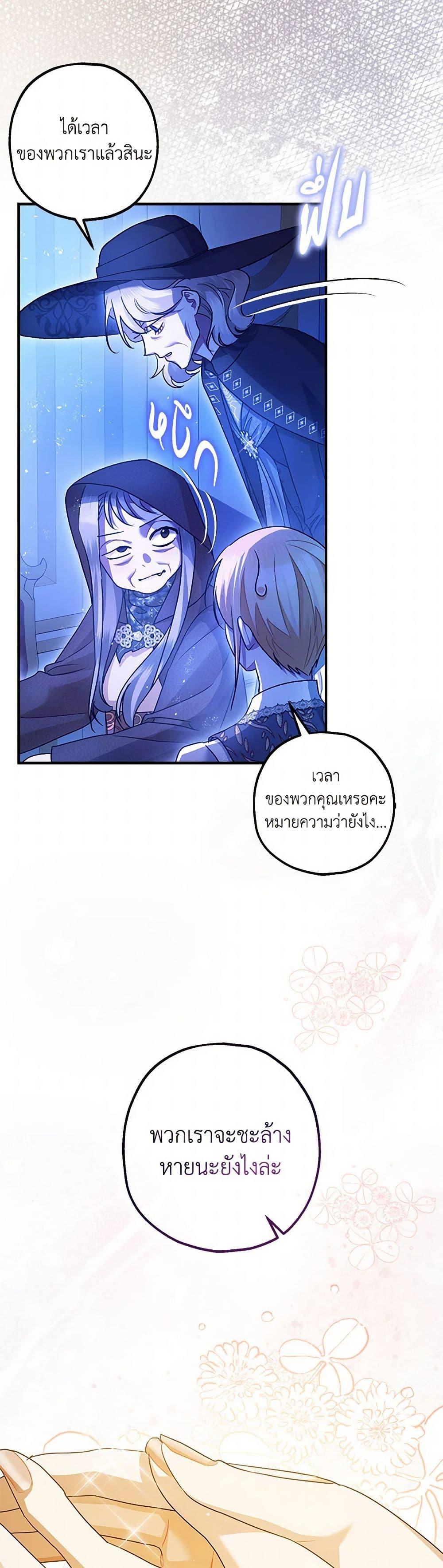 Manga-lc-com อ่านมังงะ อ่านการ์ตูน ออนไลน์ ฟรี The Tyrant’s Tranquilizer ตอนที่ 1 2 3 4 5 6 7 8 9 10 11 12 13 14 ฟรี ไม่มีโฆษณา Manga-lc - อ่าน มังงะ อ่าน การ์ตูน ออนไลน์ อ่านมังงะ ฟรี