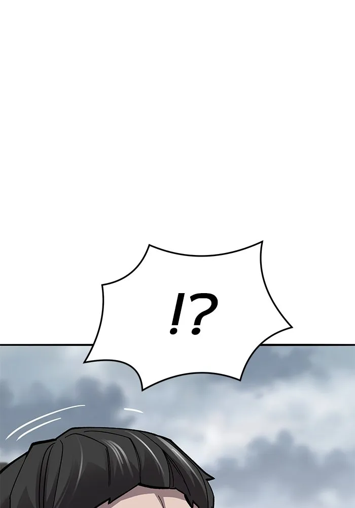 ยอดคนเลเวลทะลุ ตอนที่ 35 บุกทางเหนือ (7) รูปที่ 62