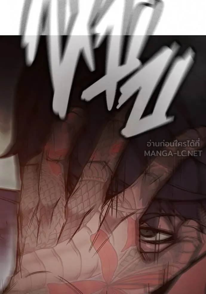 เยาวชนคนคุก ตอนที่ 41 รูปที่ 156