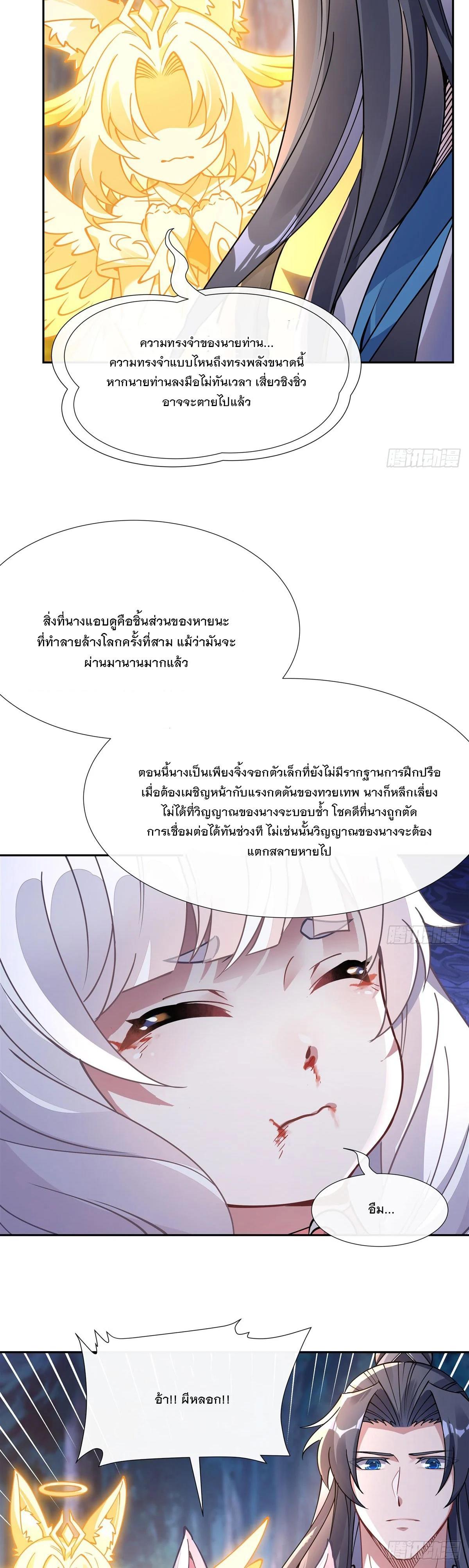 Manga-lc-com อ่านมังงะ อ่านการ์ตูน ออนไลน์ ฟรี My Female Disciples are all Future Masters of the Heavens ตอนที่ 1 2 3 4 5 6 7 8 9 10 11 12 13 14 ฟรี ไม่มีโฆษณา Manga-lc - อ่าน มังงะ อ่าน การ์ตูน ออนไลน์ อ่านมังงะ ฟรี