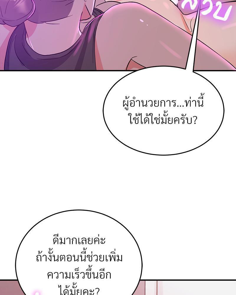 Doujin-Lc- อ่าน โดจิน มังฮวา เกาหลี ญี่ปุ่น จีน แปลไทย My Pillow Business Begins ตอนที่ 1 2 3 4 5 6 7 8 9 10 11 12 13 14 ฟรี ไม่มีโฆษณา อ่าน โดจิน Manhwa เกาหลี ญี่ปุ่น จีน เรามีครบ คัดมาให้เน้นๆ โดจิน 18+ รับประกันความฟินโดย  Doujin Lc