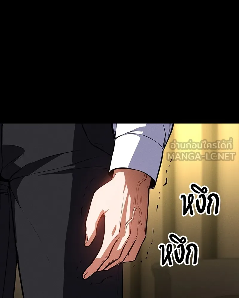 มือสังหารพันธุ์อมตะ ตอนที่ 7 รูปที่ 144