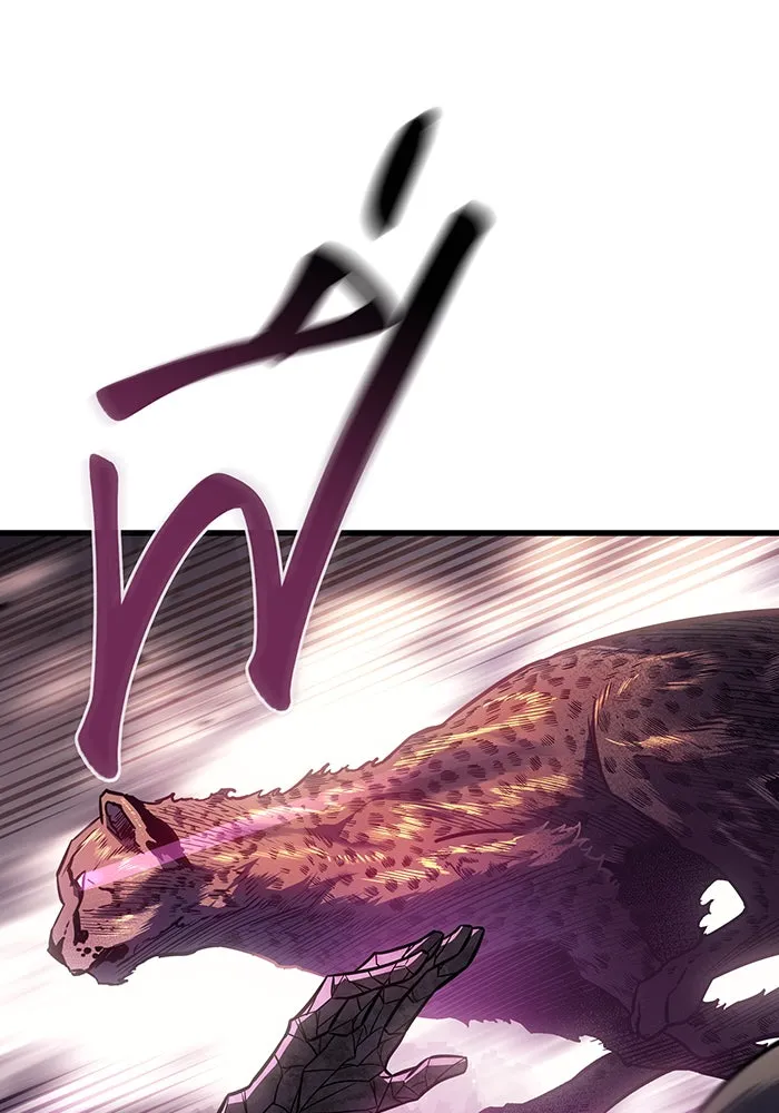 เกิดใหม่พร้อมพลังแห่งราชัน ตอนที่ 42 รูปที่ 46