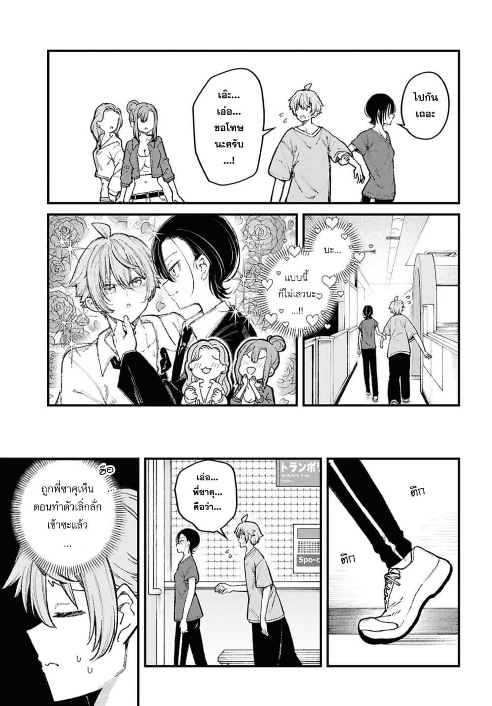 Manga-lc-com อ่านมังงะ อ่านการ์ตูน ออนไลน์ ฟรี Ikemen Oneesan wa Sou Yuu Me de Miraretai ตอนที่ 1 2 3 4 5 6 7 8 9 10 11 12 13 14 ฟรี ไม่มีโฆษณา Manga-lc - อ่าน มังงะ อ่าน การ์ตูน ออนไลน์ อ่านมังงะ ฟรี