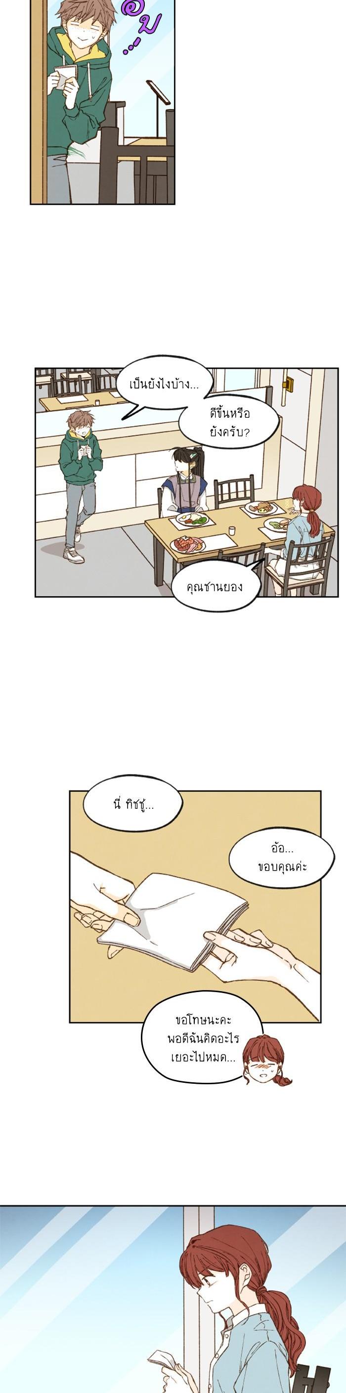 Manga-lc-com อ่านมังงะ อ่านการ์ตูน ออนไลน์ ฟรี How to Become a Dragon ตอนที่ 1 2 3 4 5 6 7 8 9 10 11 12 13 14 ฟรี ไม่มีโฆษณา Manga-lc - อ่าน มังงะ อ่าน การ์ตูน ออนไลน์ อ่านมังงะ ฟรี