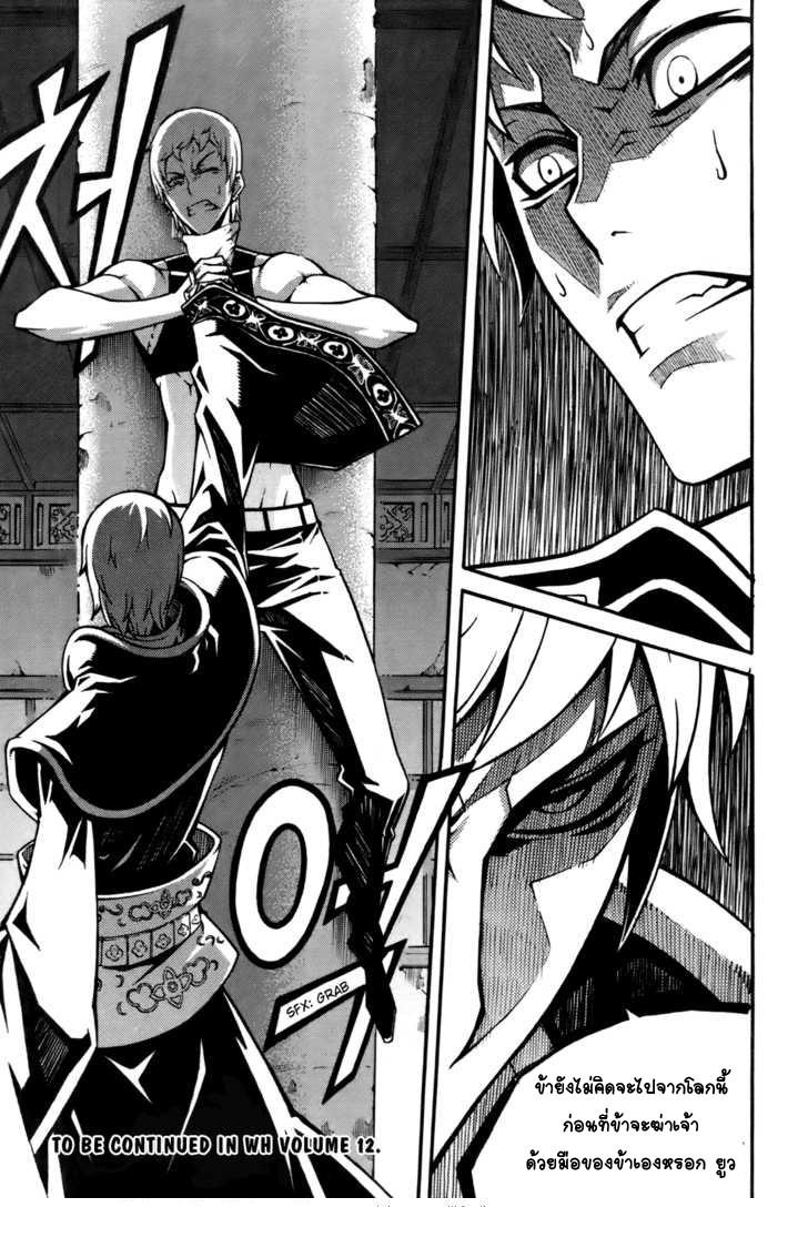 Manga-lc-com อ่านมังงะ อ่านการ์ตูน ออนไลน์ ฟรี WITCH HUNTER ตอนที่ 1 2 3 4 5 6 7 8 9 10 11 12 13 14 ฟรี ไม่มีโฆษณา Manga-lc - อ่าน มังงะ อ่าน การ์ตูน ออนไลน์ อ่านมังงะ ฟรี