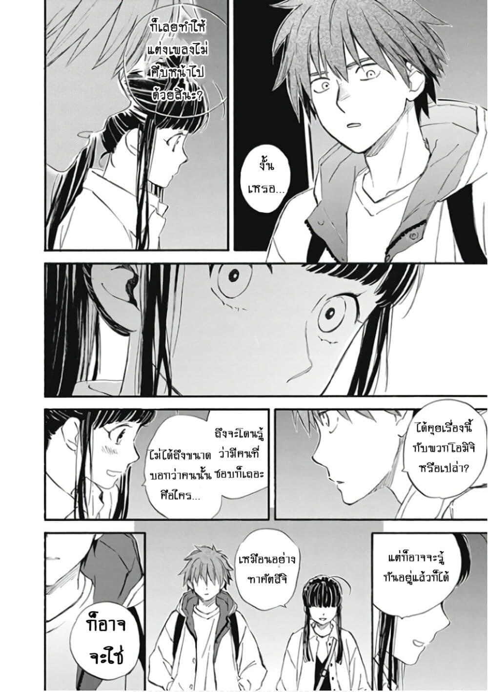 Manga-lc-com อ่านมังงะ อ่านการ์ตูน ออนไลน์ ฟรี Deaimon ตอนที่ 1 2 3 4 5 6 7 8 9 10 11 12 13 14 ฟรี ไม่มีโฆษณา Manga-lc - อ่าน มังงะ อ่าน การ์ตูน ออนไลน์ อ่านมังงะ ฟรี