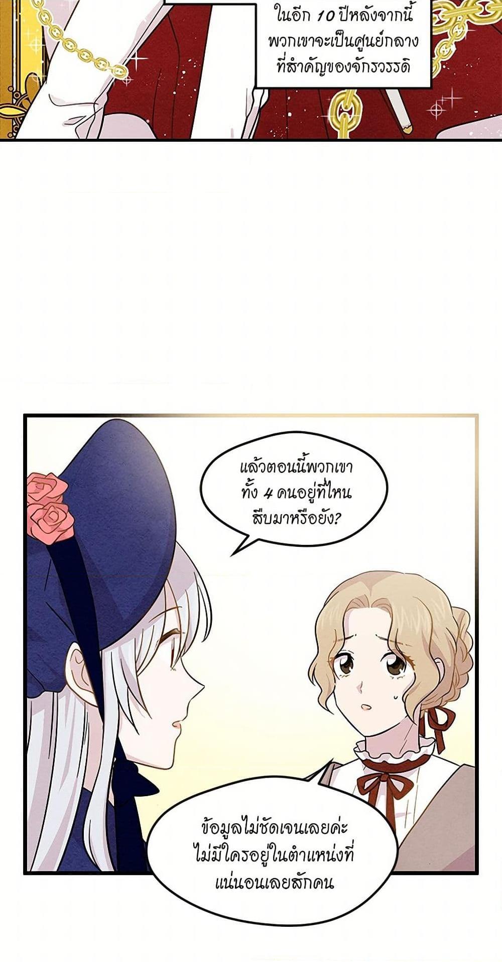 Manga-lc-com อ่านมังงะ อ่านการ์ตูน ออนไลน์ ฟรี Iris – The Lady and Her Smartphone ตอนที่ 1 2 3 4 5 6 7 8 9 10 11 12 13 14 ฟรี ไม่มีโฆษณา Manga-lc - อ่าน มังงะ อ่าน การ์ตูน ออนไลน์ อ่านมังงะ ฟรี